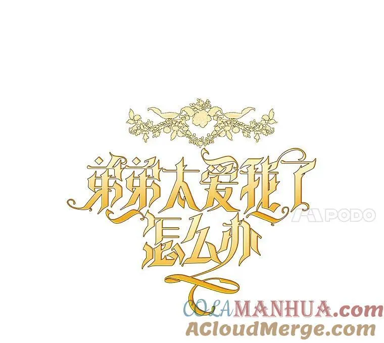 72.父女相认 第17页