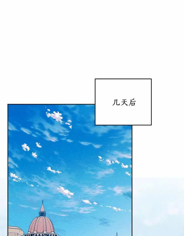72.父女相认 第19页