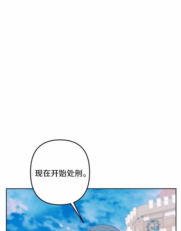 72.父女相认 第23页