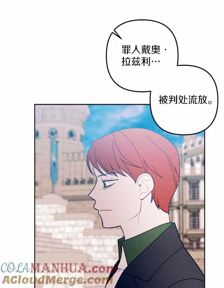 72.父女相认 第25页