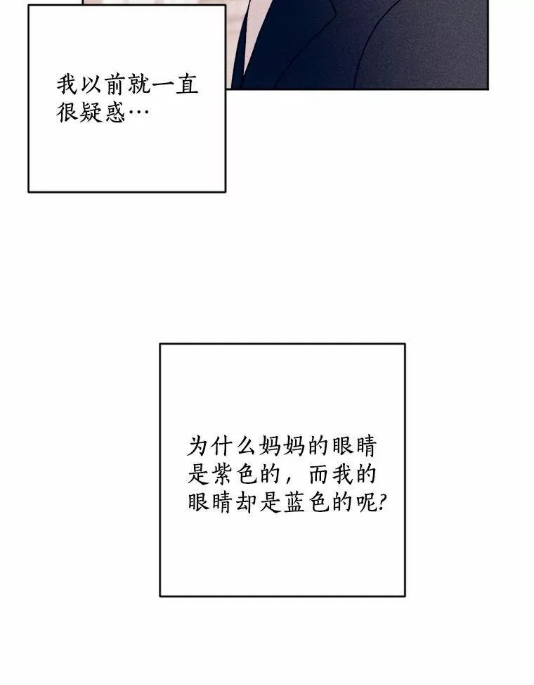 72.父女相认 第26页