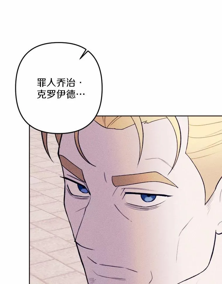 72.父女相认 第27页