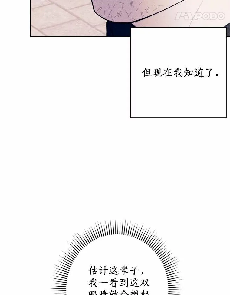 72.父女相认 第28页