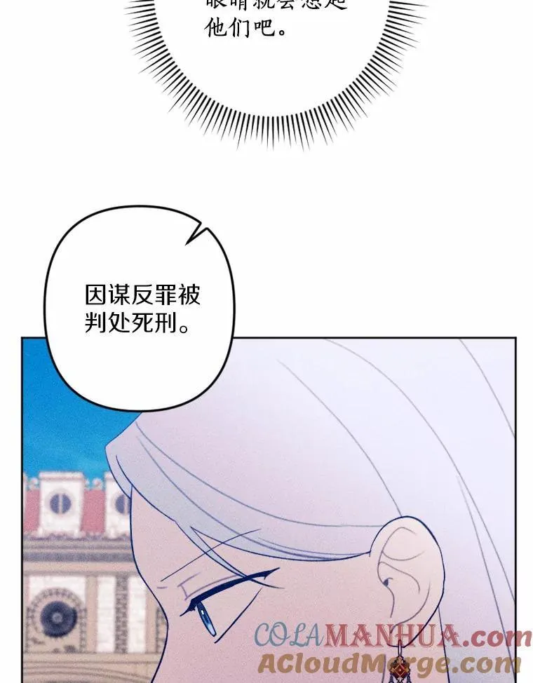 72.父女相认 第29页