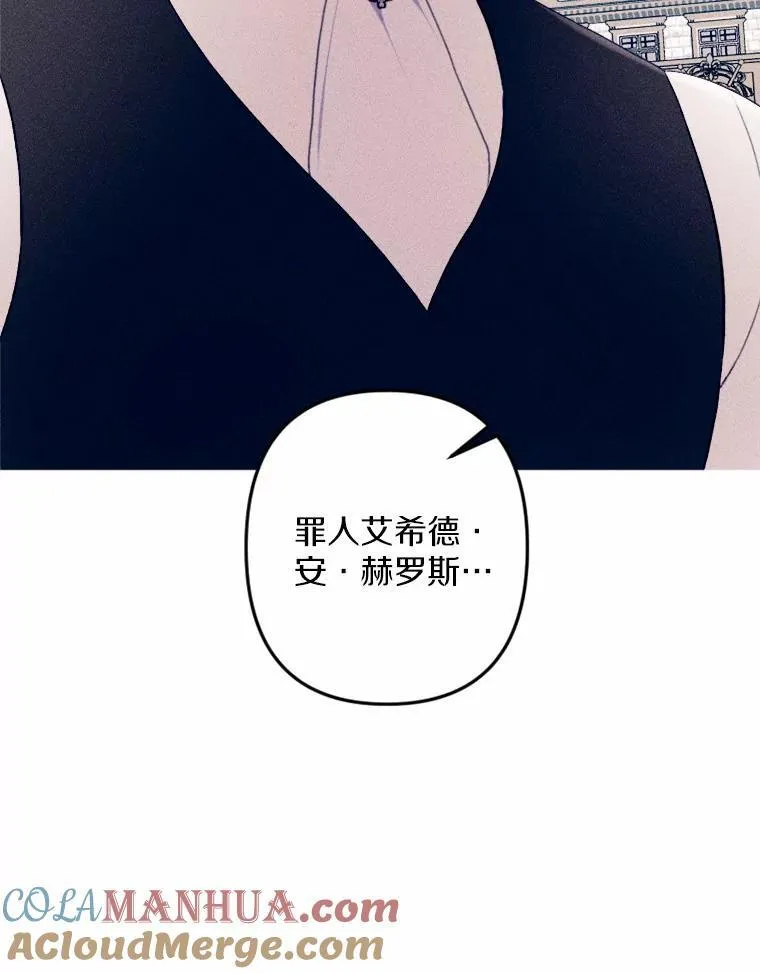 72.父女相认 第33页