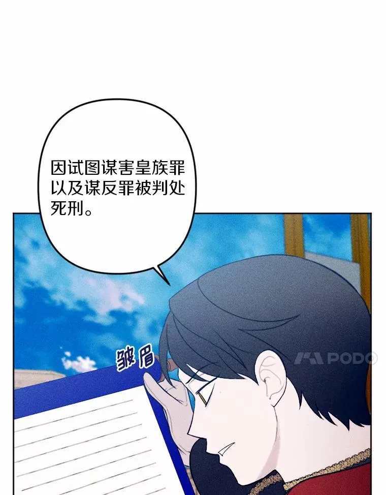 72.父女相认 第34页