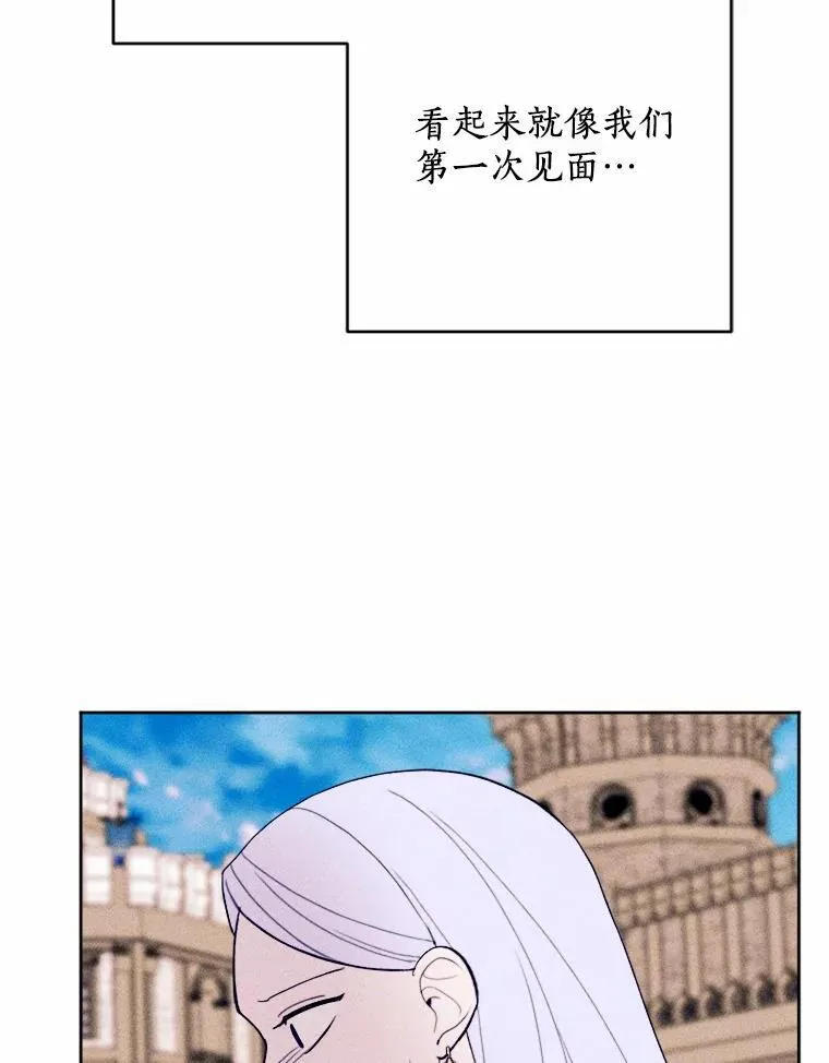 72.父女相认 第40页