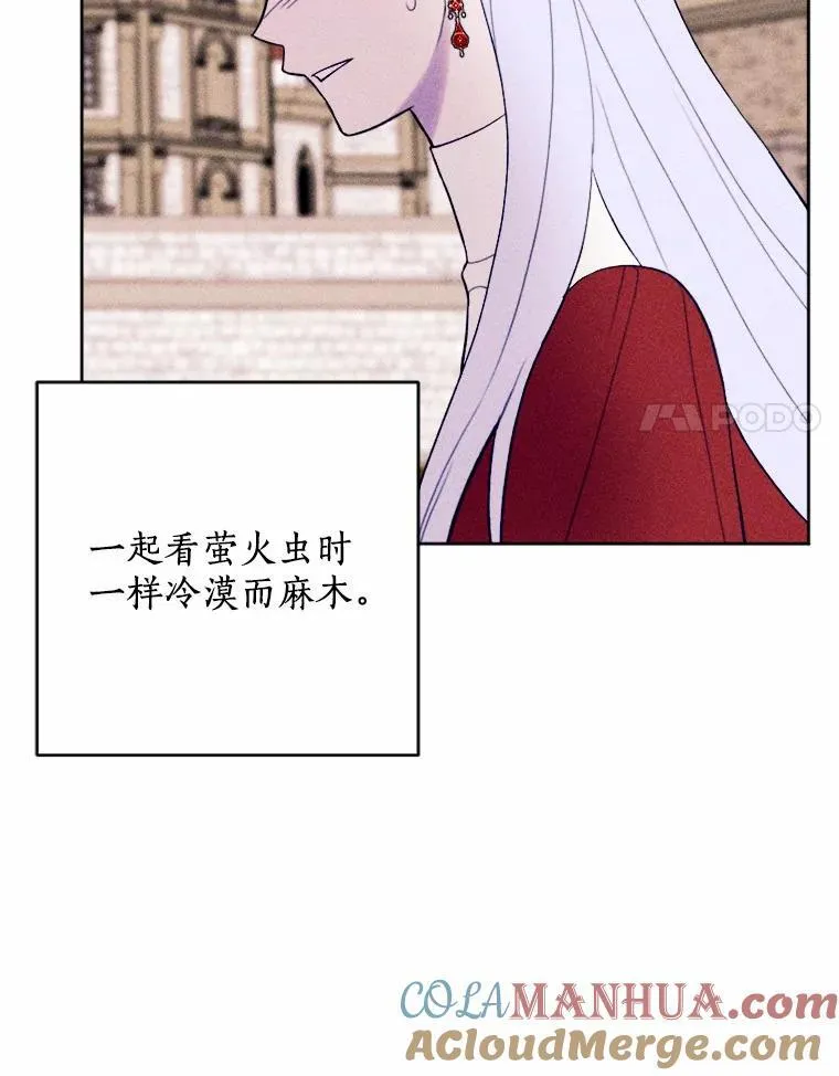 72.父女相认 第41页