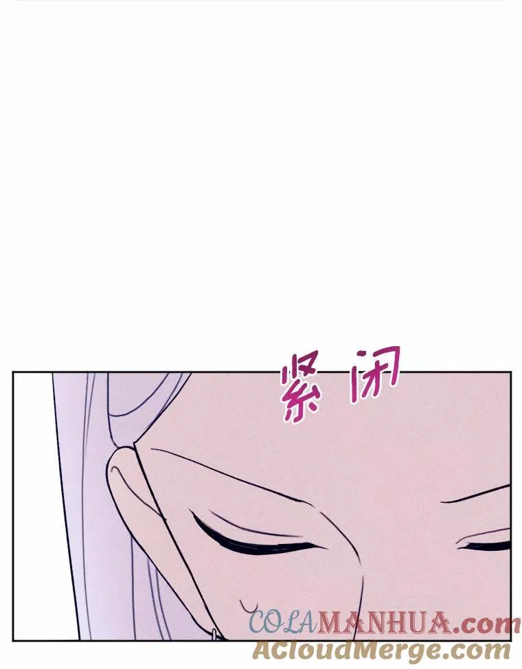 72.父女相认 第45页