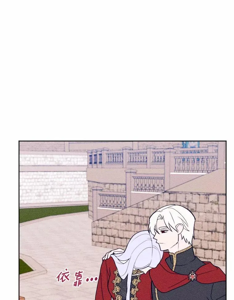 72.父女相认 第46页