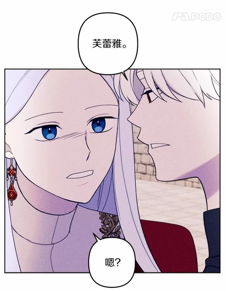 72.父女相认 第48页