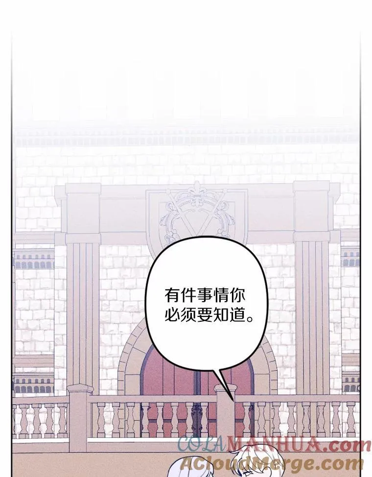 72.父女相认 第49页