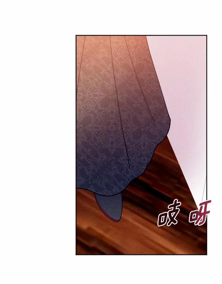 72.父女相认 第55页