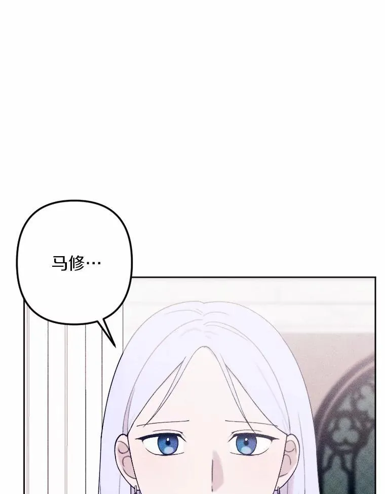 72.父女相认 第56页