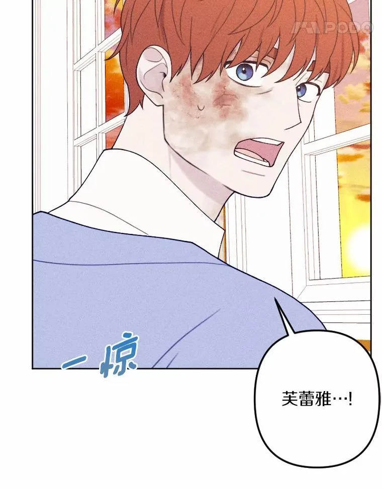 72.父女相认 第58页