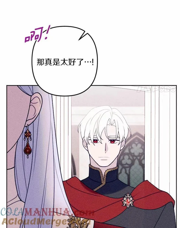 72.父女相认 第61页