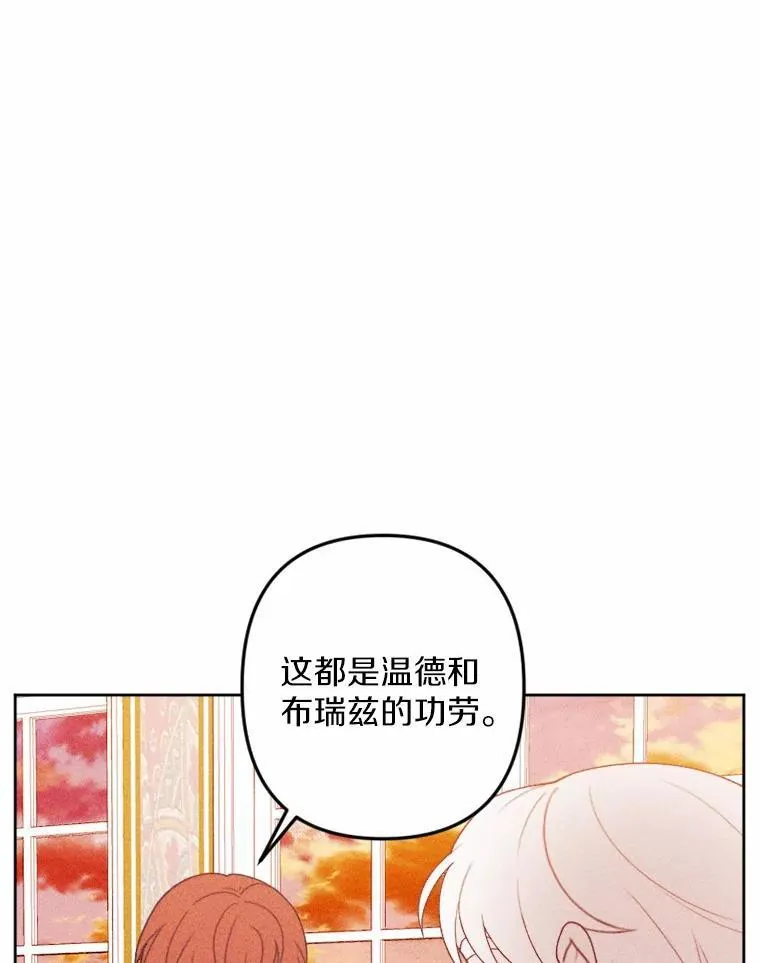 72.父女相认 第63页