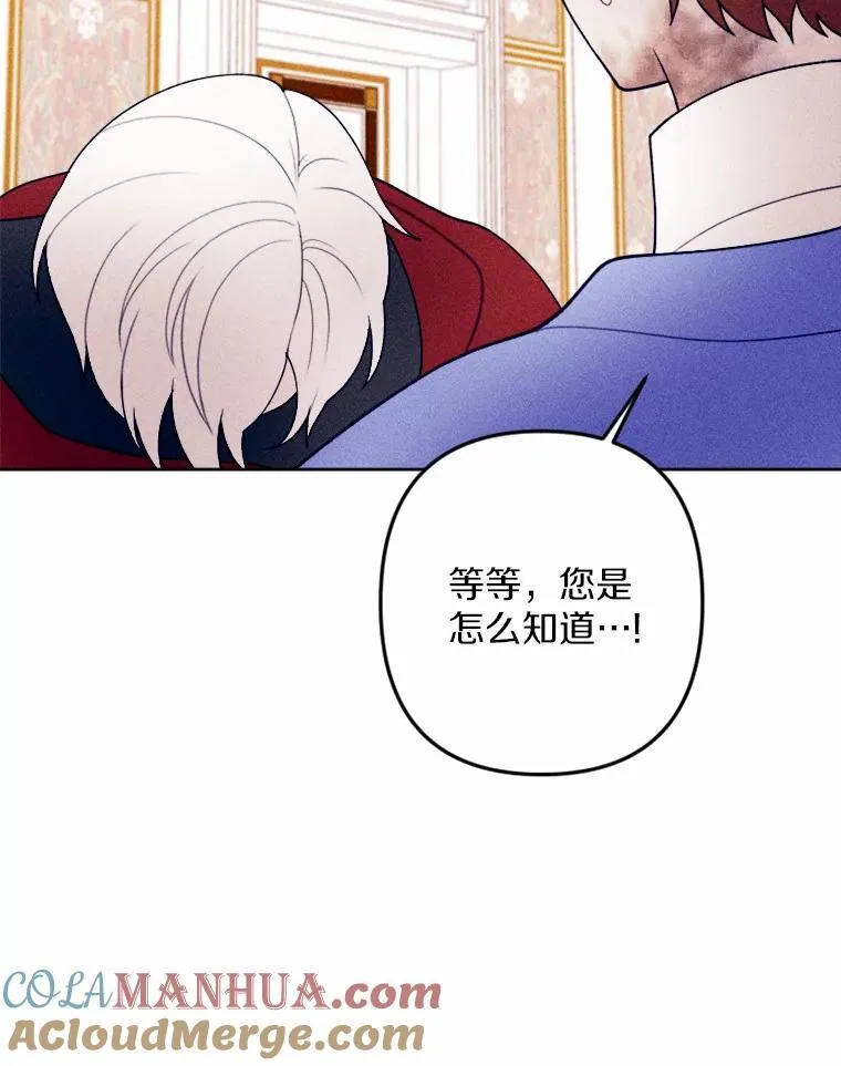 72.父女相认 第69页