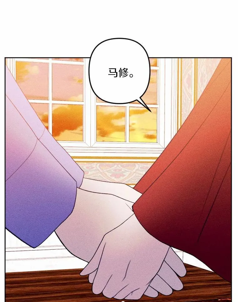 72.父女相认 第70页