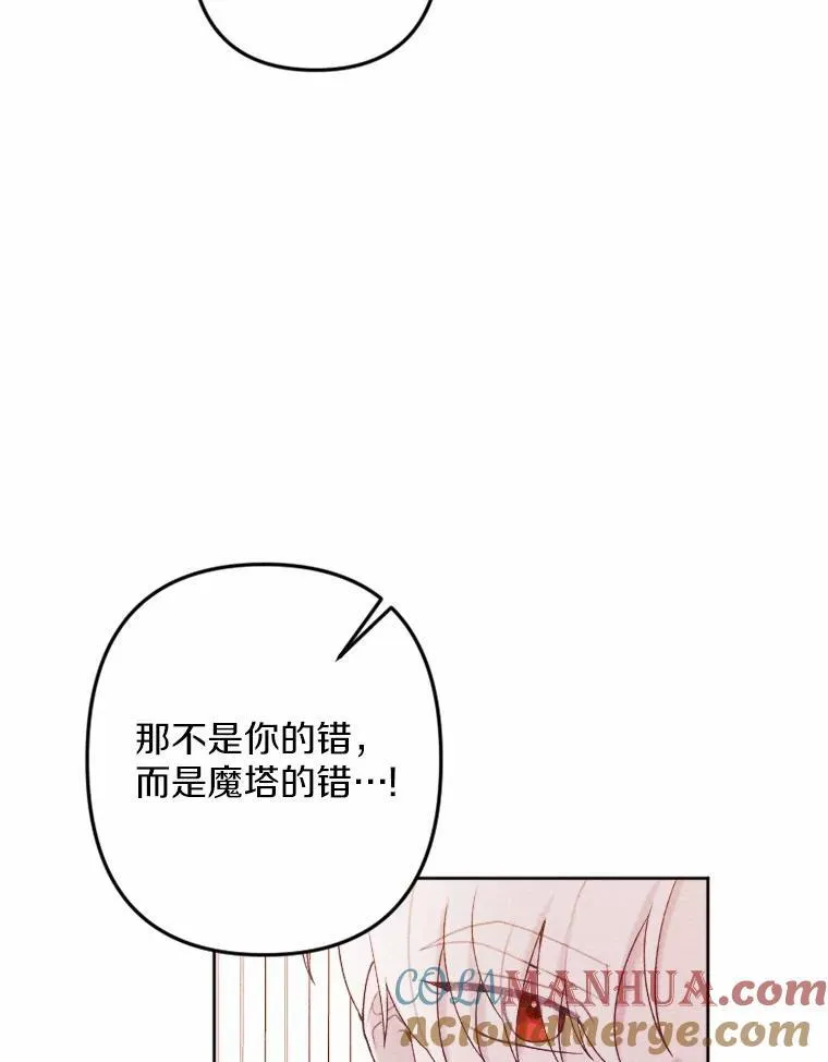 72.父女相认 第77页