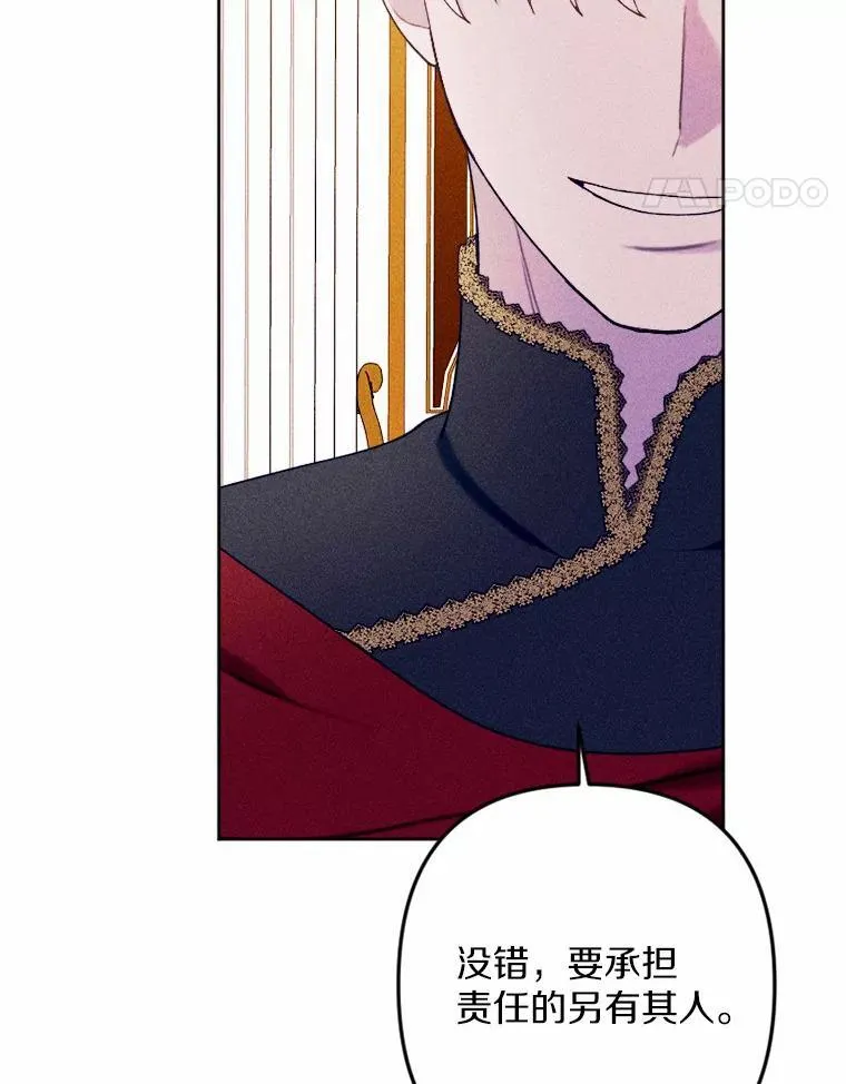 72.父女相认 第78页