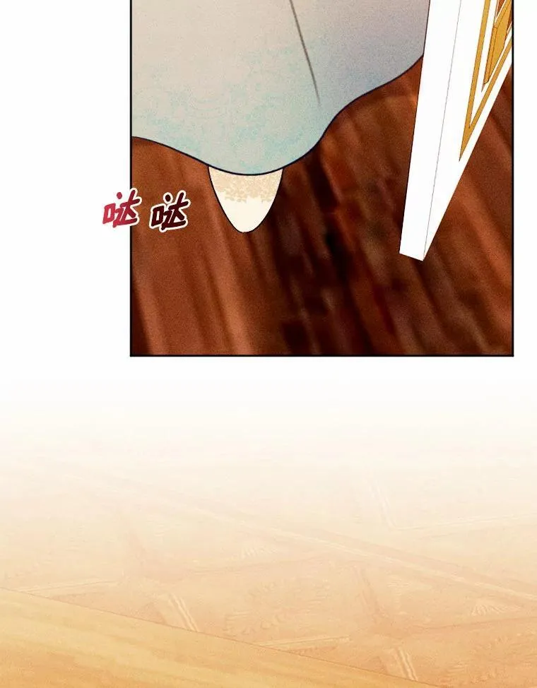 72.父女相认 第80页