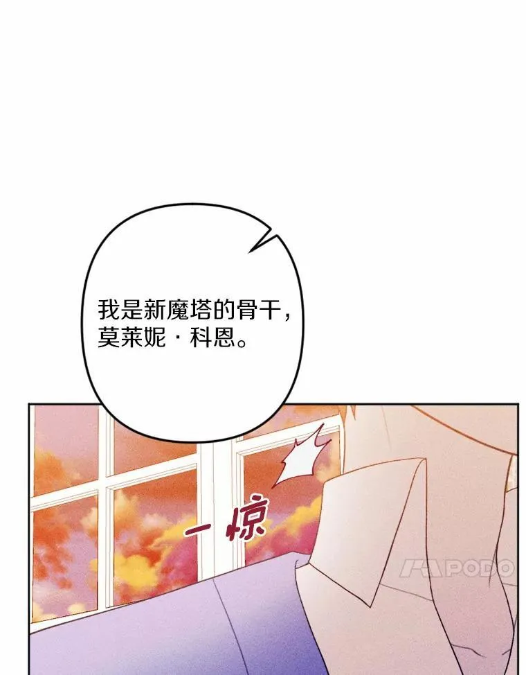 72.父女相认 第84页
