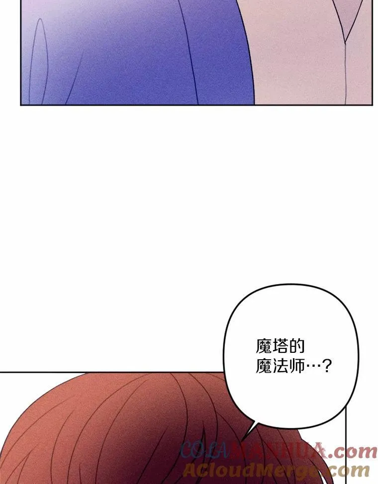 72.父女相认 第85页