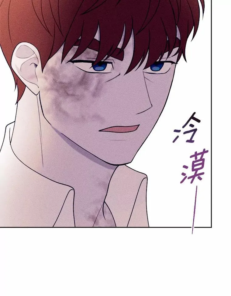 72.父女相认 第86页