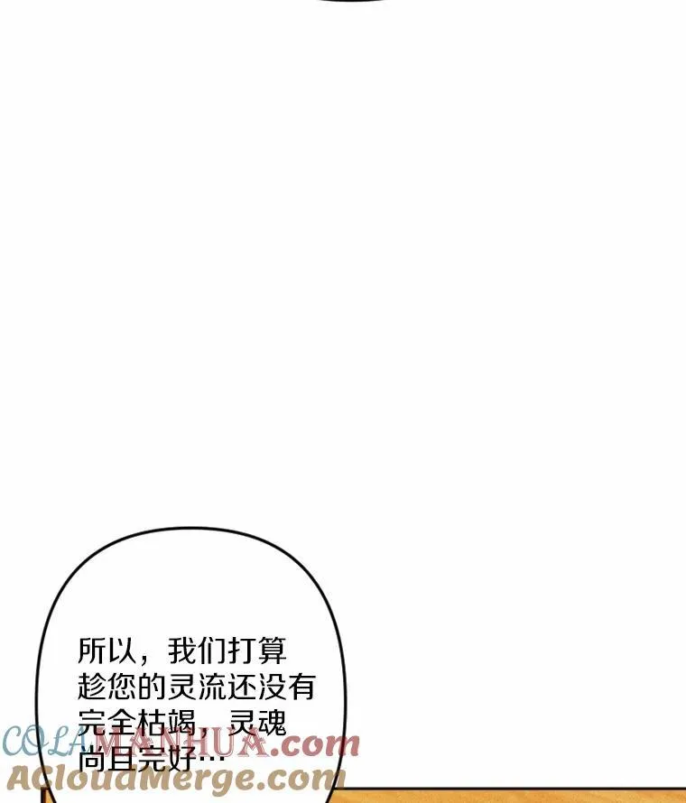 72.父女相认 第97页