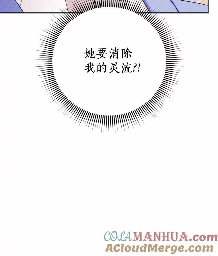 72.父女相认 第101页