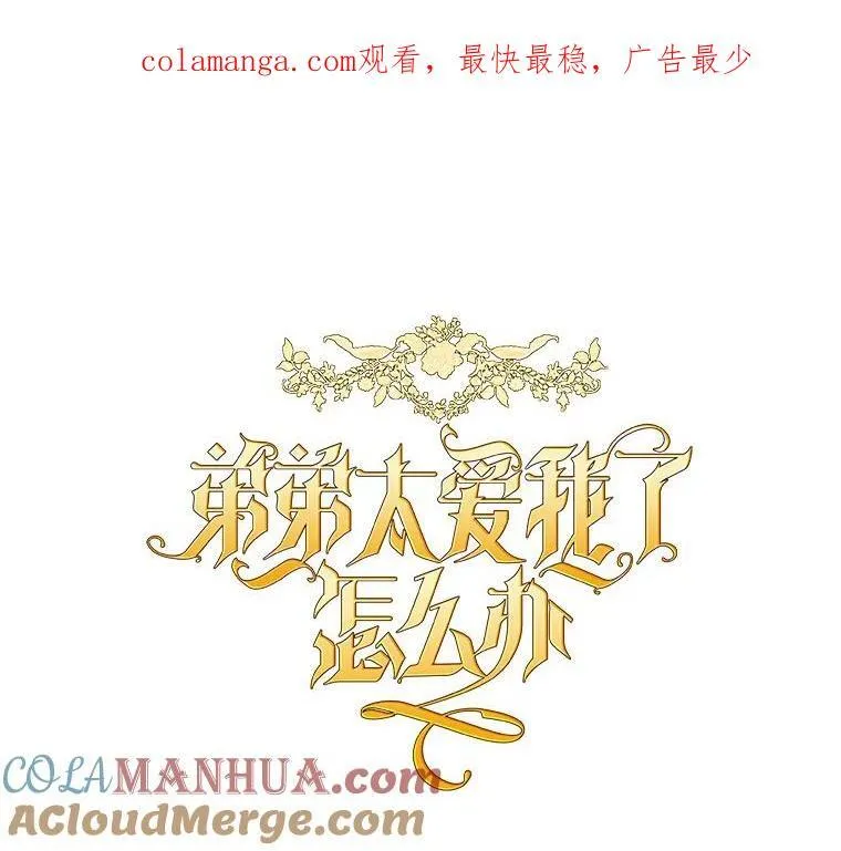 73.赎罪与新生 第1页