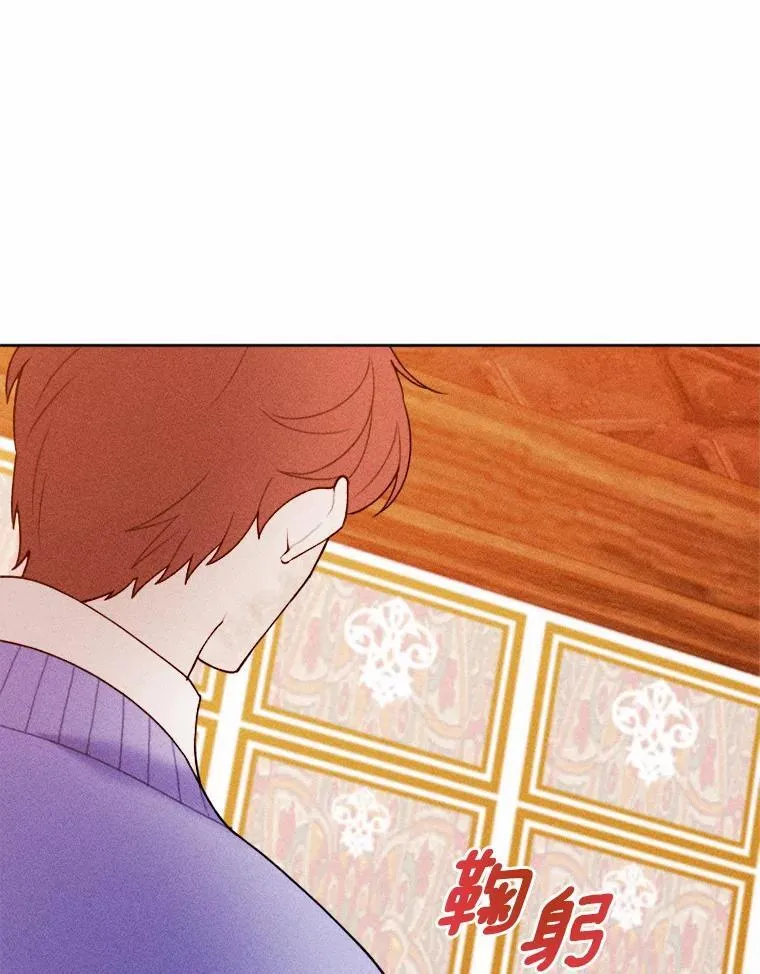 73.赎罪与新生 第26页