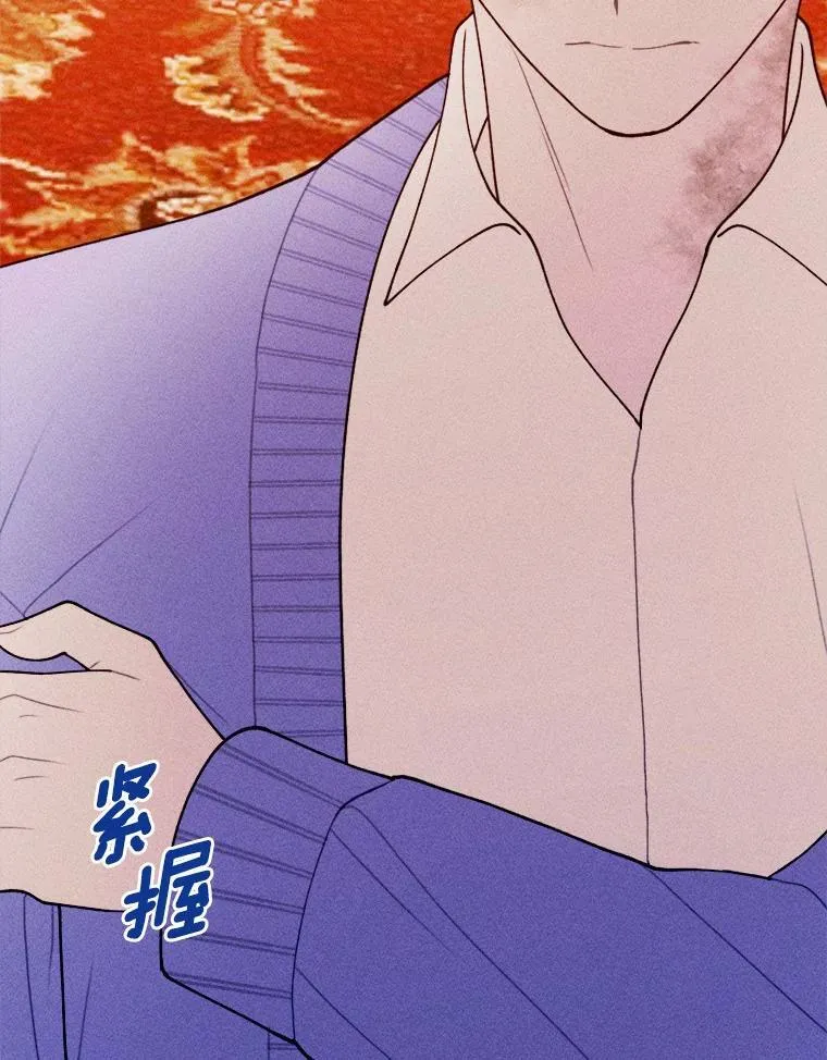 73.赎罪与新生 第38页