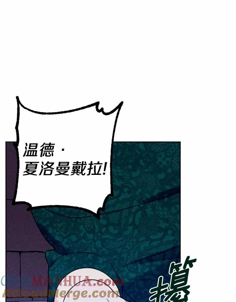 73.赎罪与新生 第53页