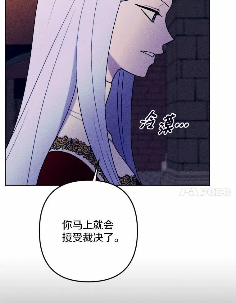 73.赎罪与新生 第64页