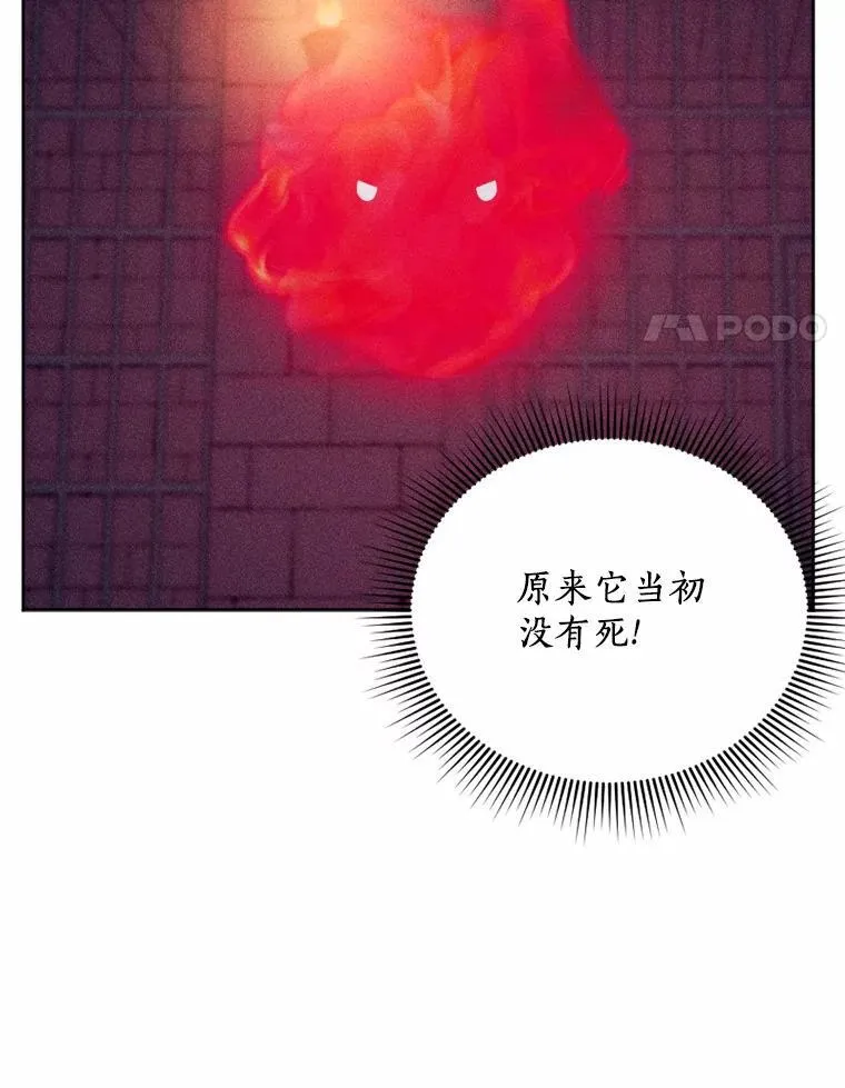 73.赎罪与新生 第71页