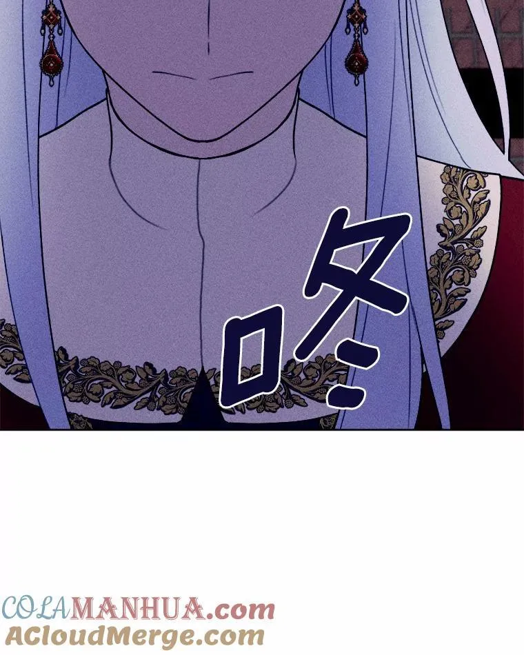 73.赎罪与新生 第77页