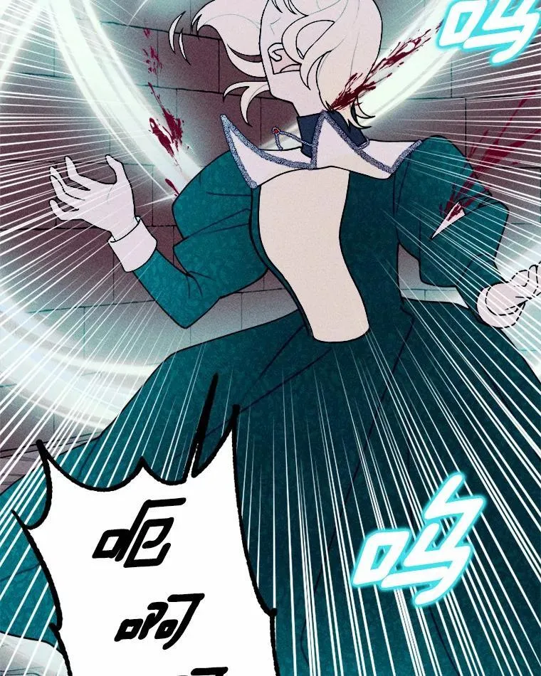 73.赎罪与新生 第79页