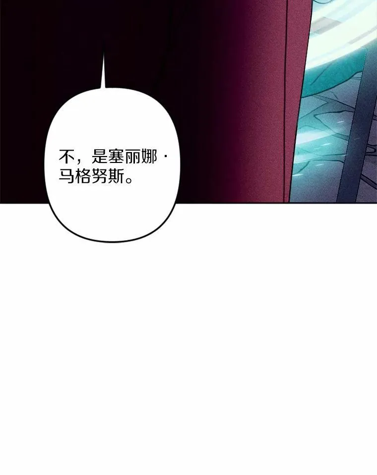 73.赎罪与新生 第82页