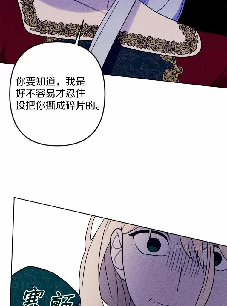 73.赎罪与新生 第84页