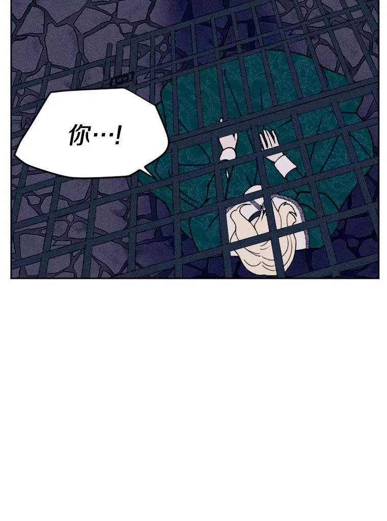 73.赎罪与新生 第92页