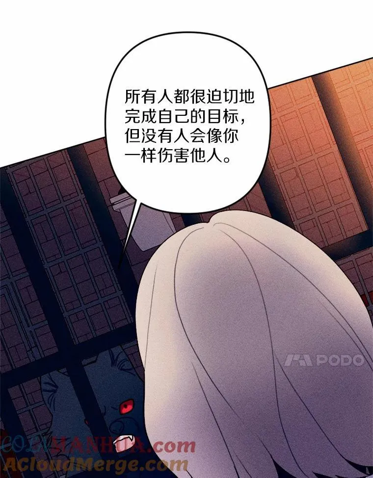 73.赎罪与新生 第97页