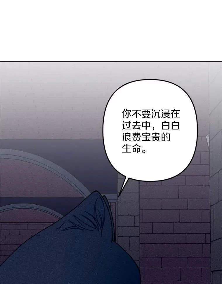 73.赎罪与新生 第99页