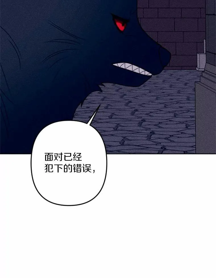 73.赎罪与新生 第100页