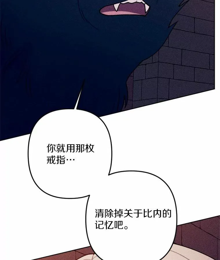 73.赎罪与新生 第110页