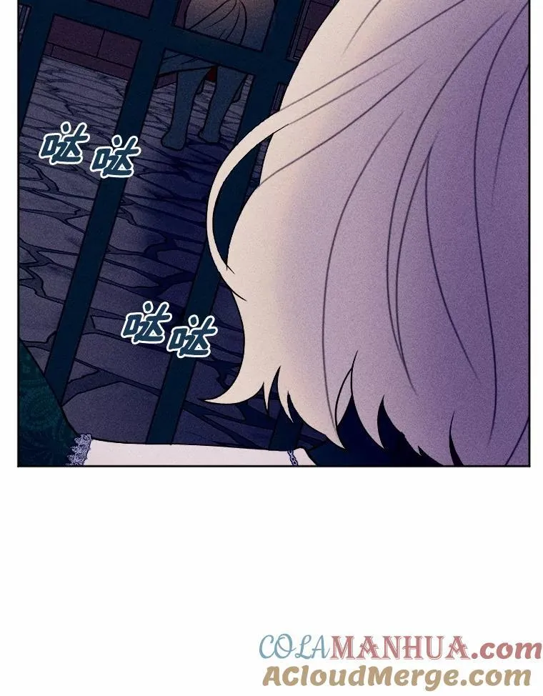 74.坦诚 第13页