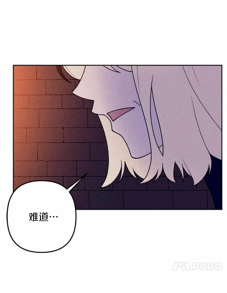 74.坦诚 第14页