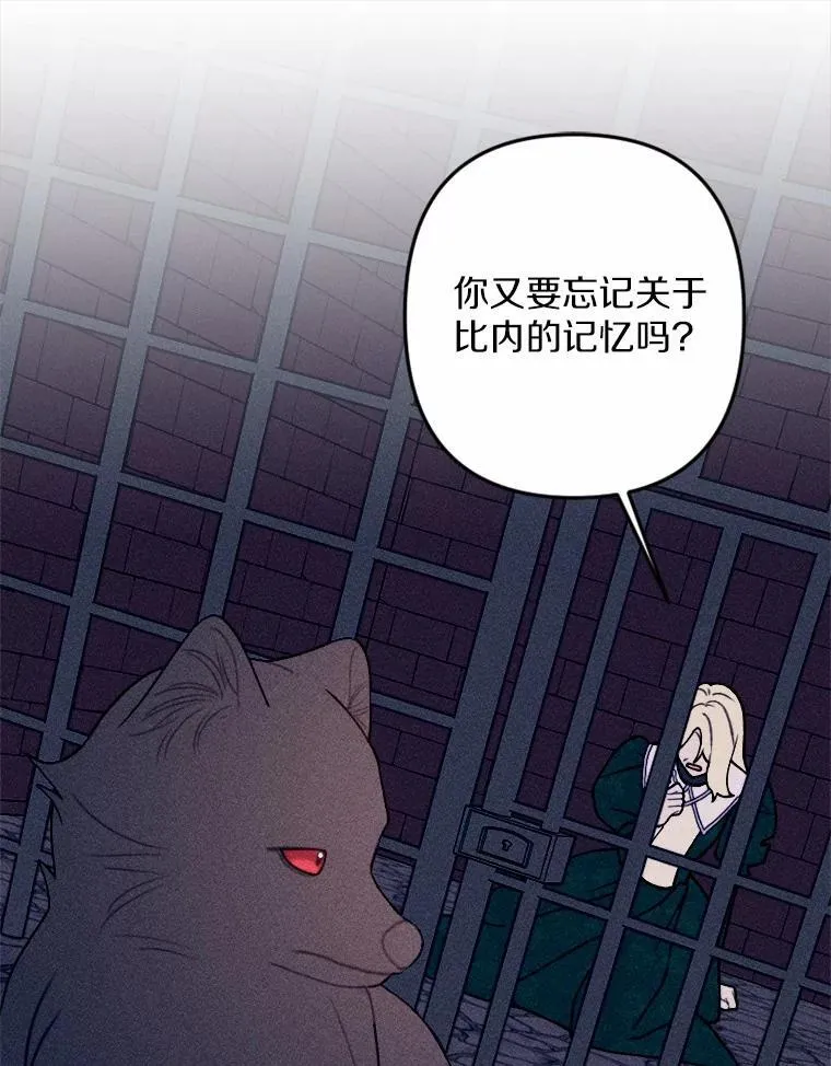 74.坦诚 第15页