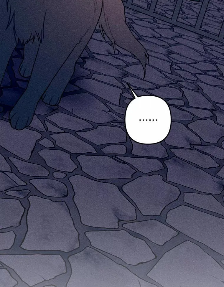 74.坦诚 第16页